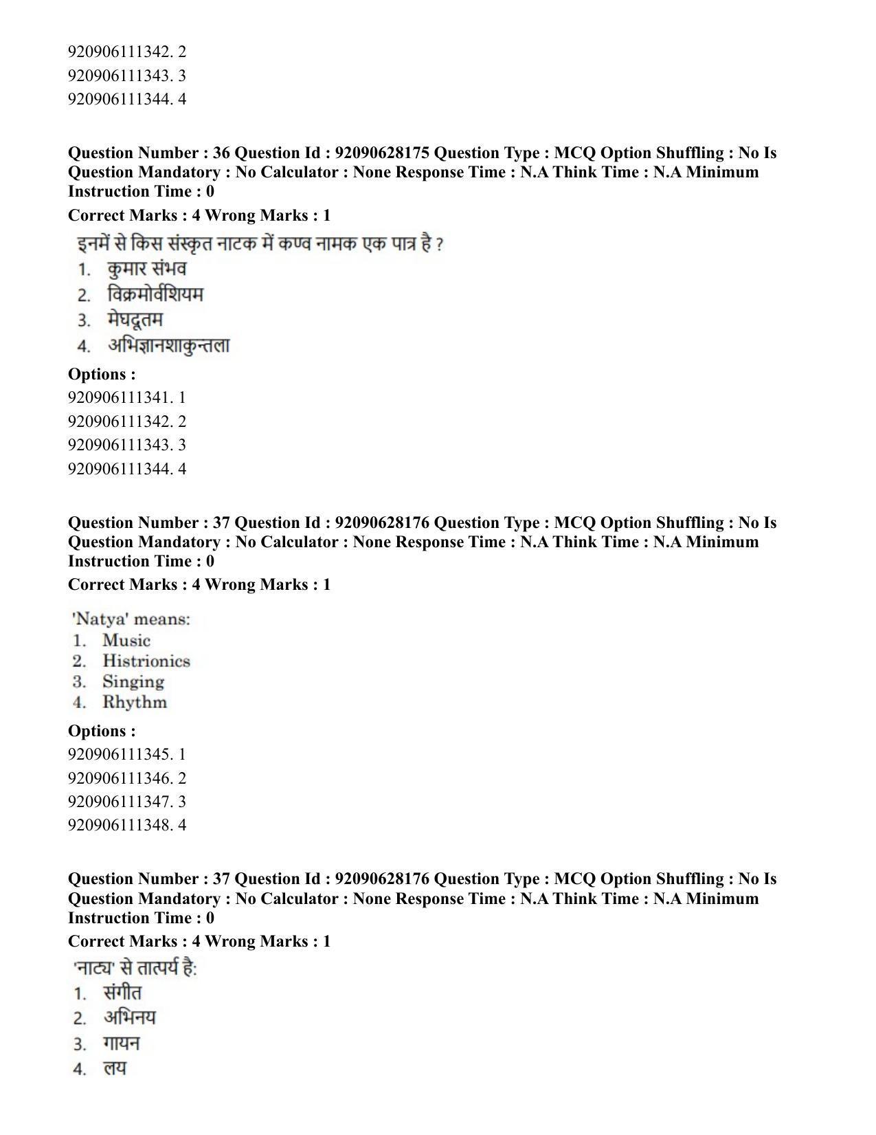 CUET PG 2023: HUQP24 – Theatre (Hin) - Shift 3 (26-06-2023) Question Paper - Page 38