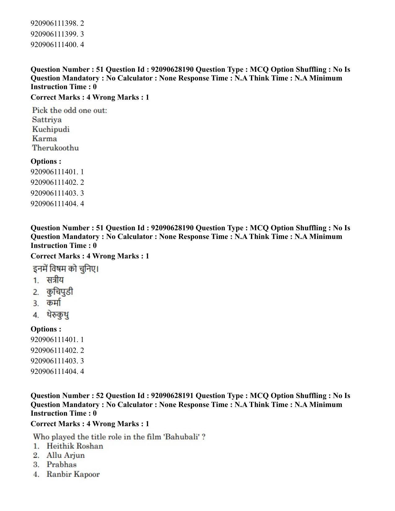 CUET PG 2023: HUQP24 – Theatre (Hin) - Shift 3 (26-06-2023) Question Paper - Page 49