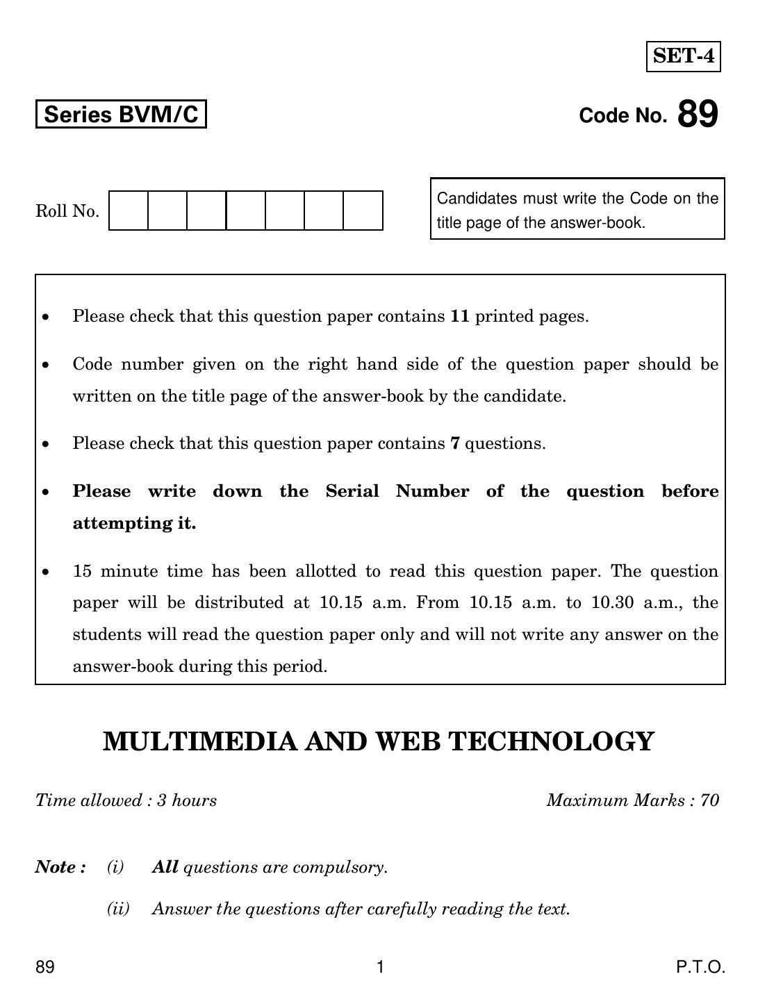 CBSE Class 12 89 MULTIMEDIA & WEB TECH. 2019 Compartment Question Paper - Page 1
