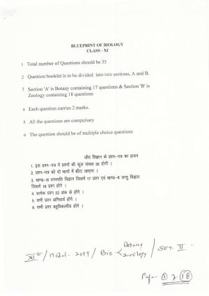 JAC Board Class 11th 2019 BIOLOGY SET-2 Model Paper