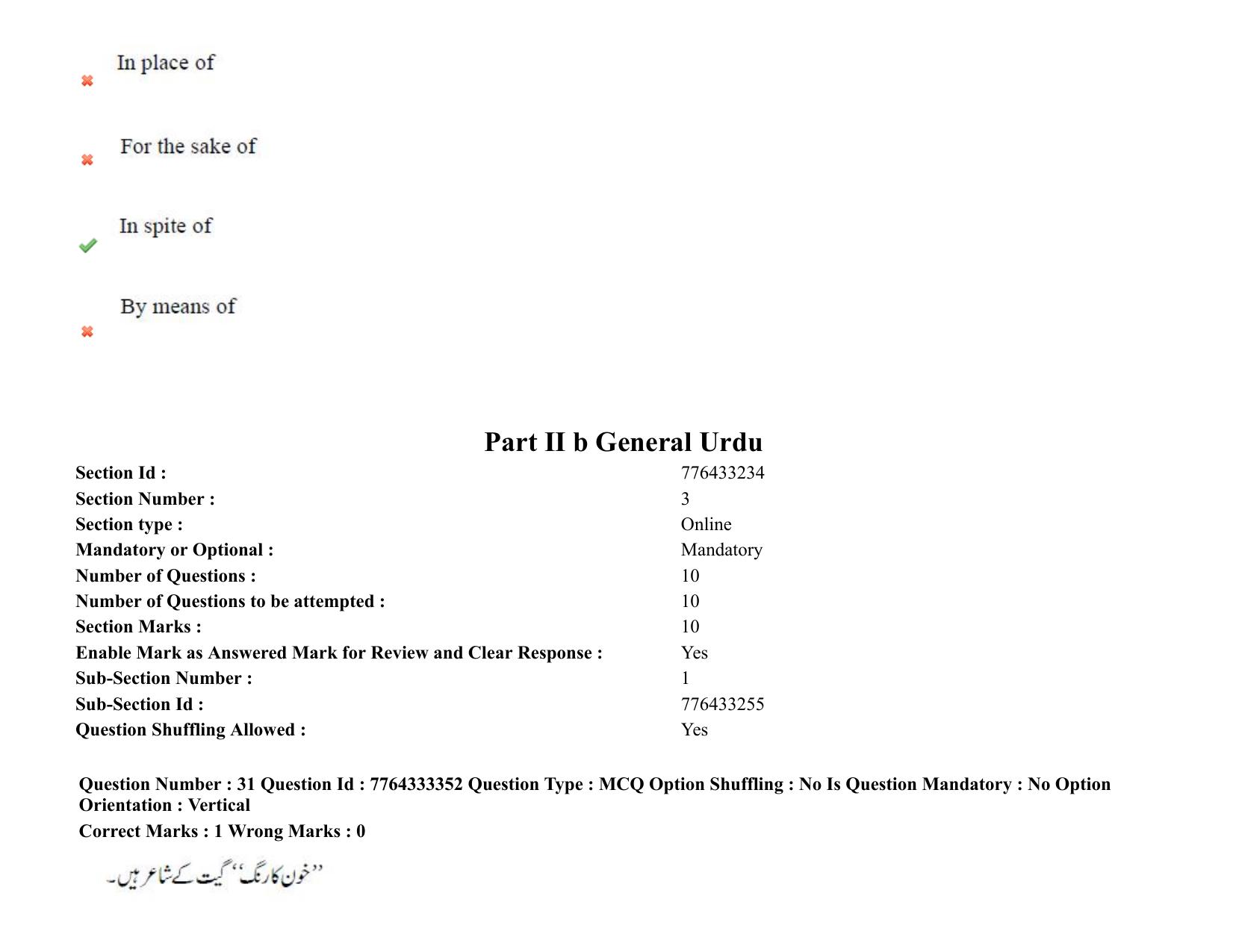 TS DEECET 2021 English Medium with Urdu 08th Sep 2021 Shift 2 Question Paper - Page 23