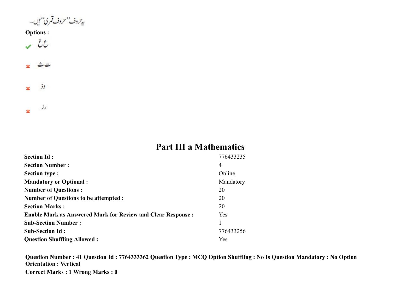 TS DEECET 2021 English Medium with Urdu 08th Sep 2021 Shift 2 Question Paper - Page 29