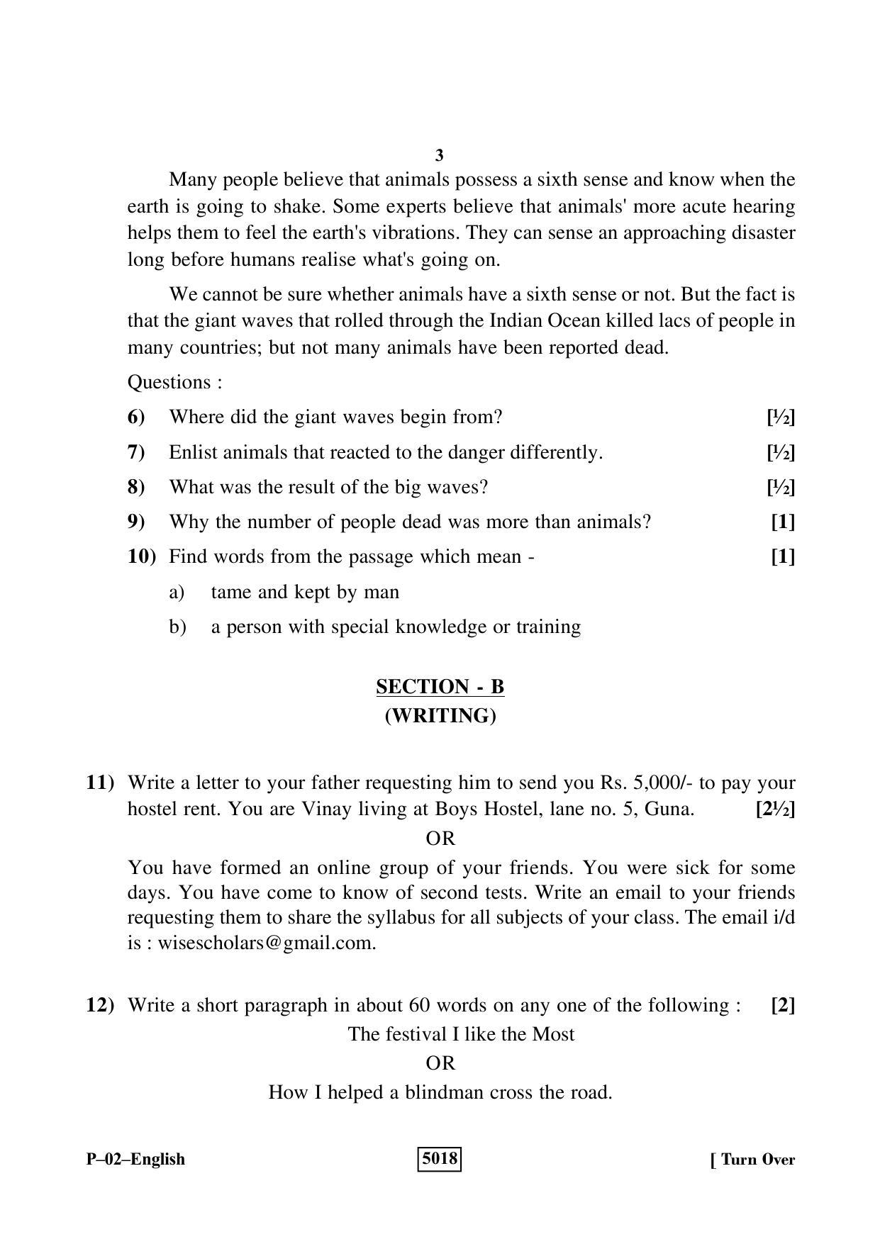 RBSE 2019 English Praveshika Question Paper - Page 3