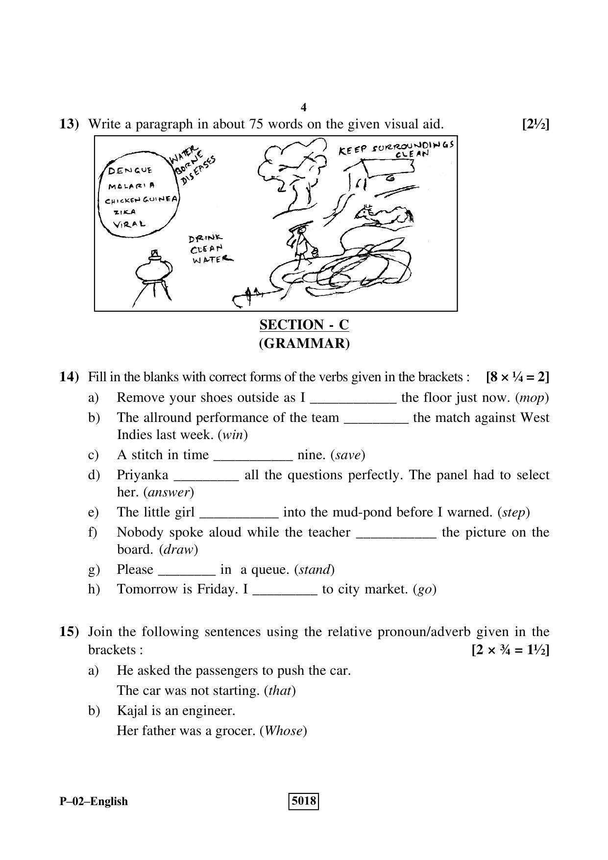 RBSE 2019 English Praveshika Question Paper - Page 4