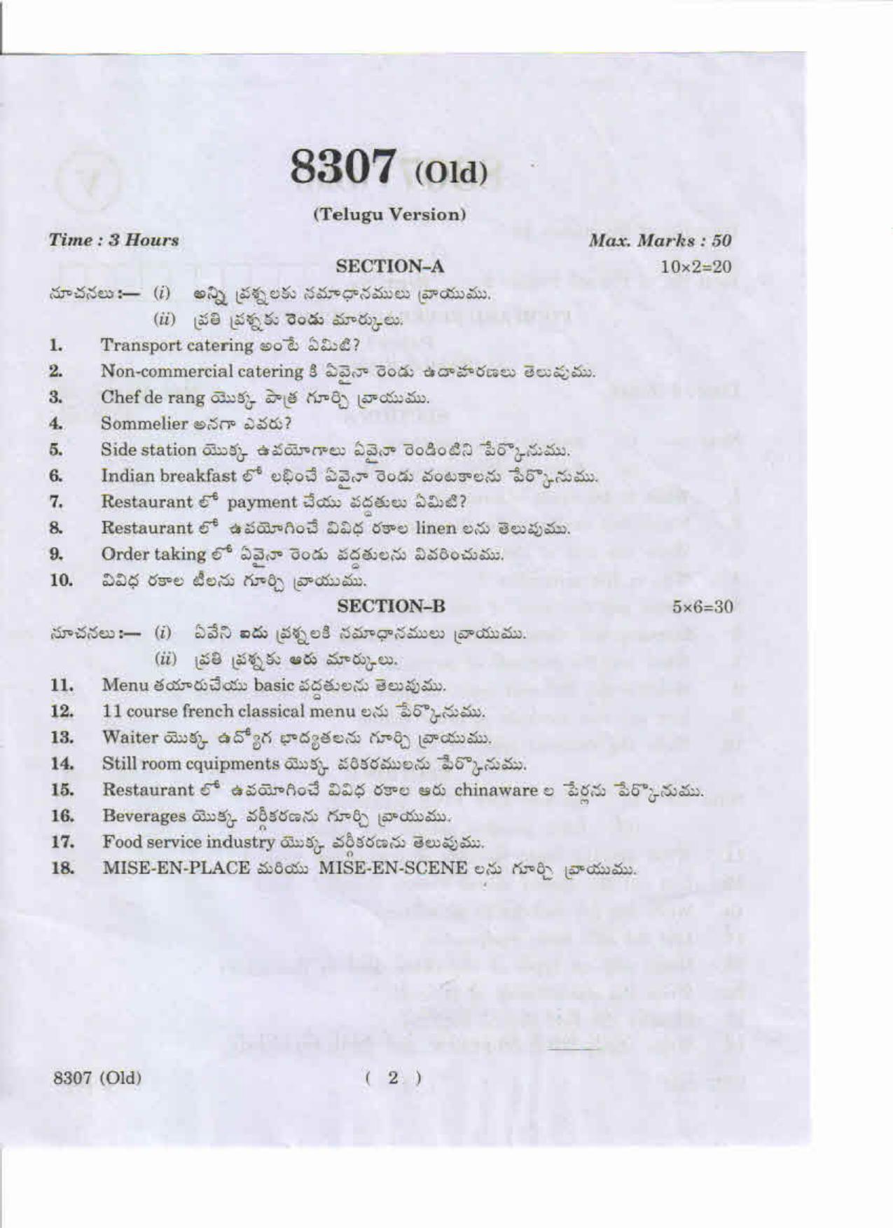 AP Inter 1st Year Food and Beverage Service-I (Old) May-2019-Vocational Question Paper - Page 2