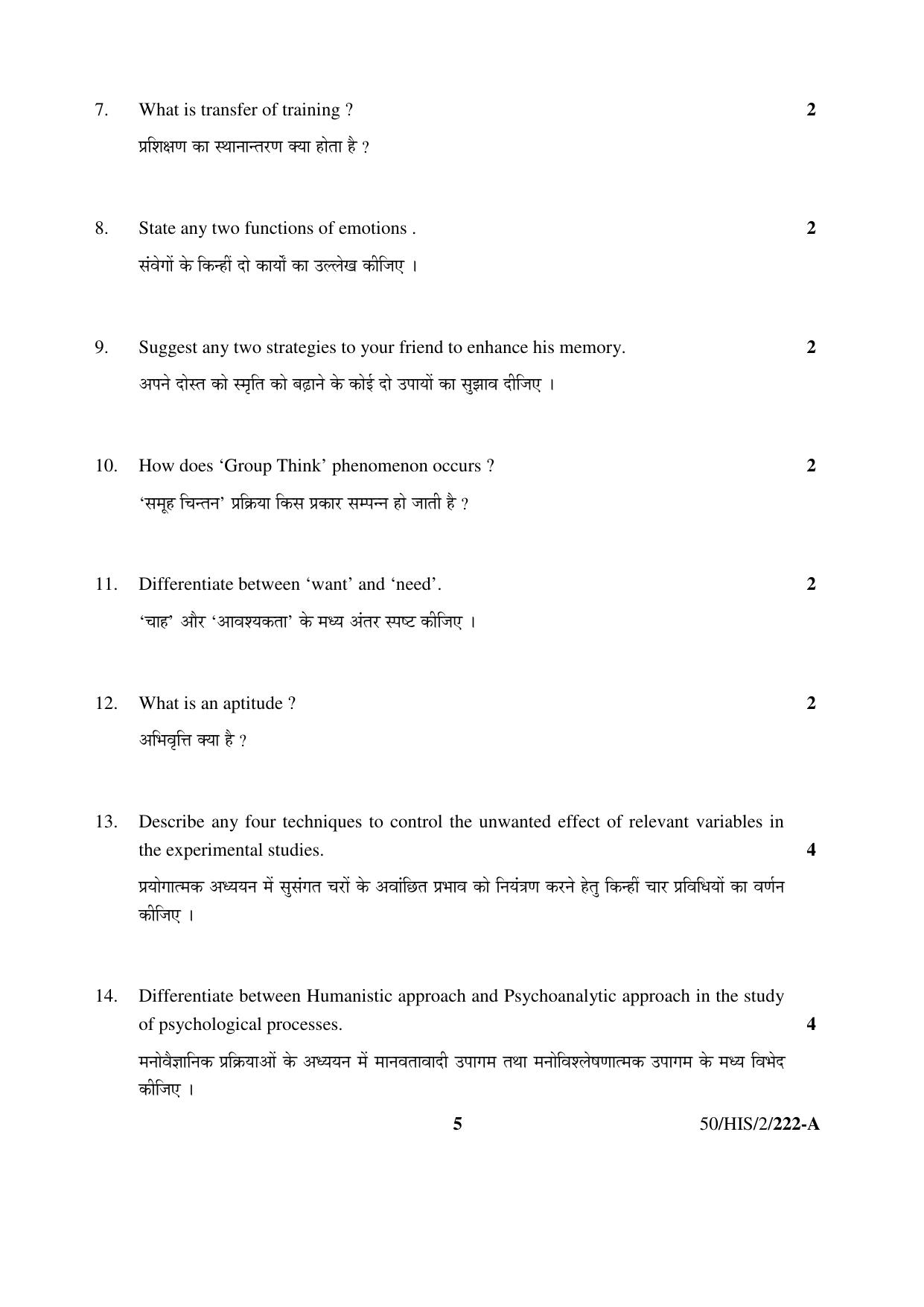NIOS April 2015 Class 10 Psychology Question Paper - Page 5