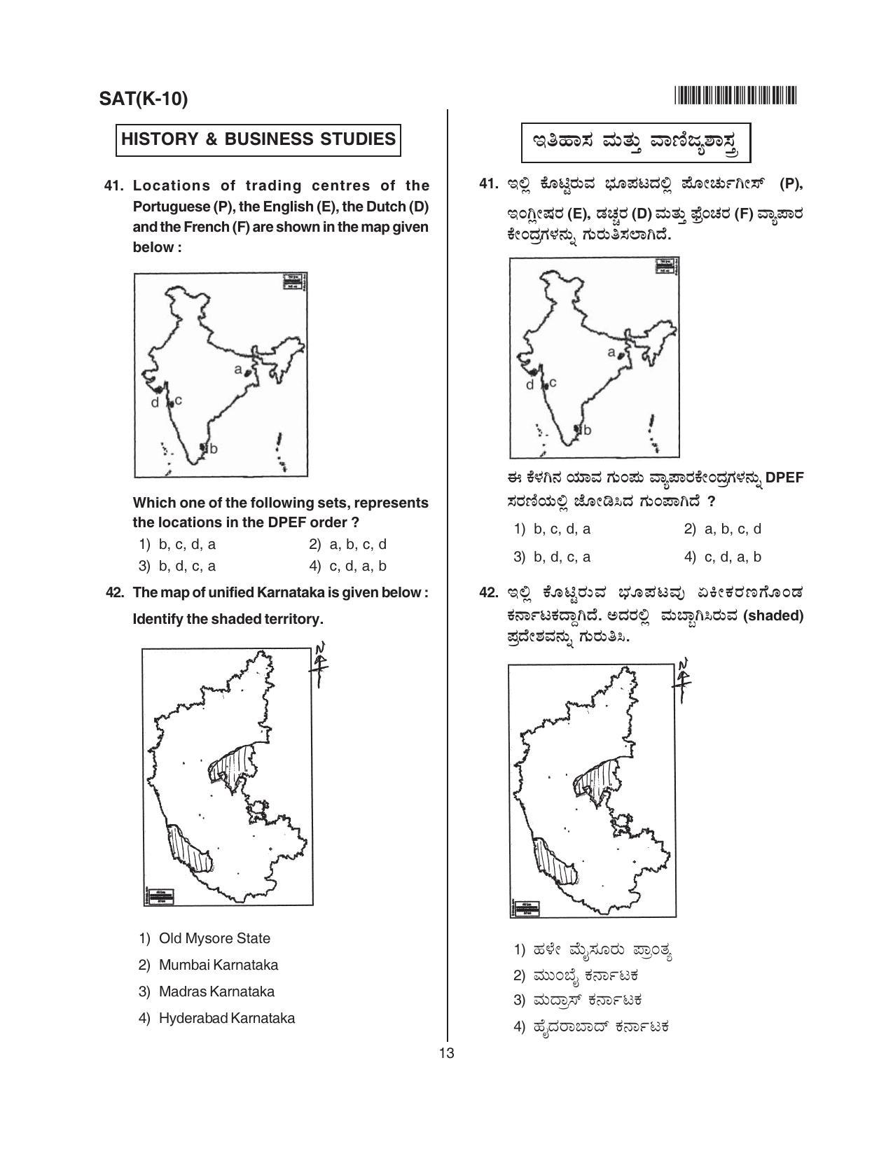 Karnataka NTSE 2015 SAT Question Paper - Page 13