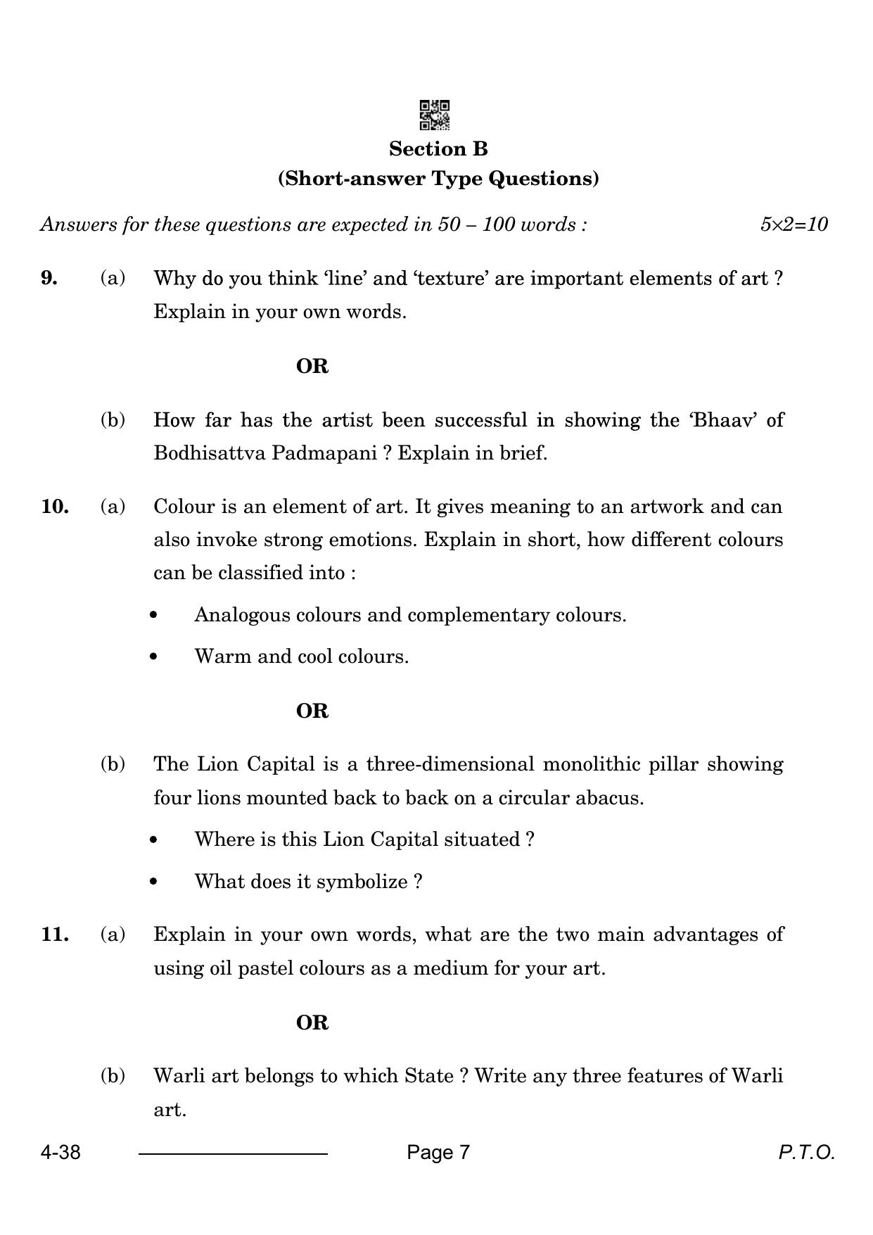 CBSE Class 10 Painting 2024 Question Paper - Page 7