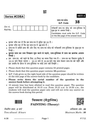 CBSE Class 10 Painting 2024 Question Paper