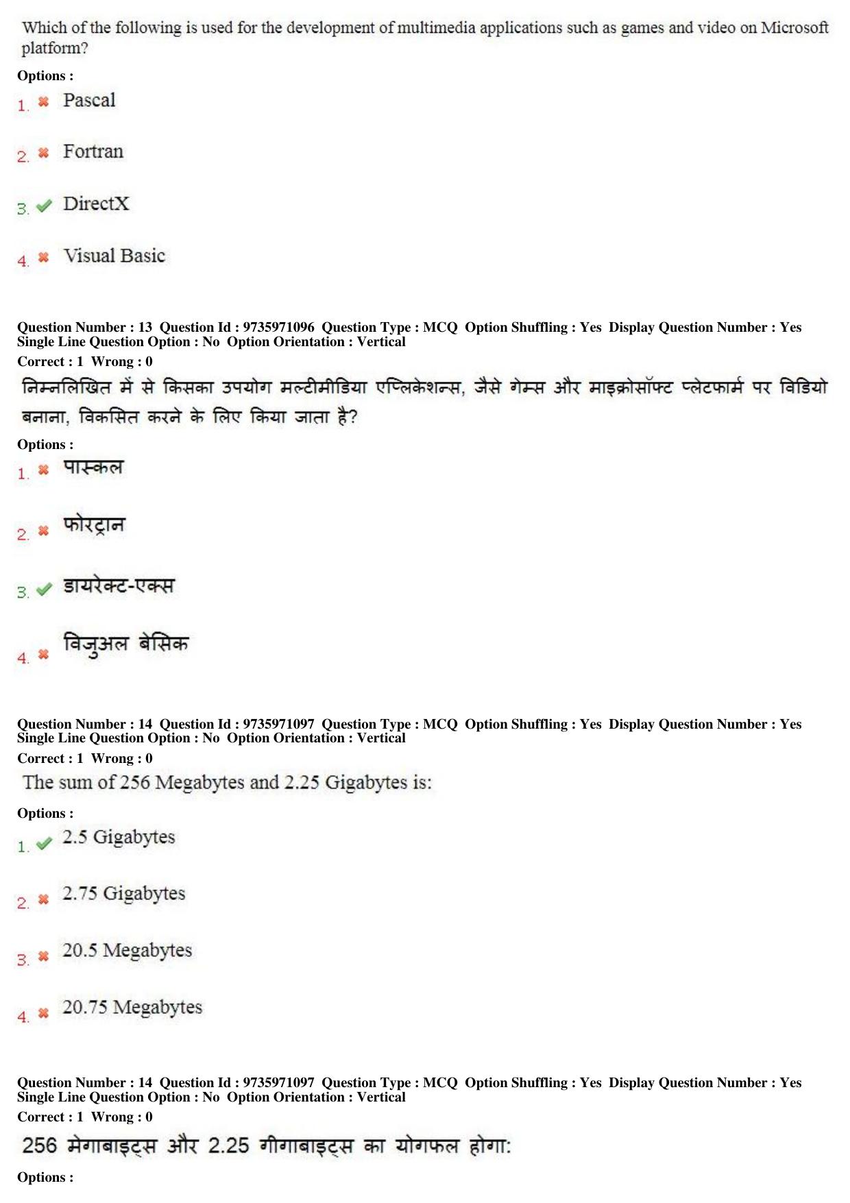 MP CPCT 13th Aug 2017 English Question Paper Shift 1 - Page 10