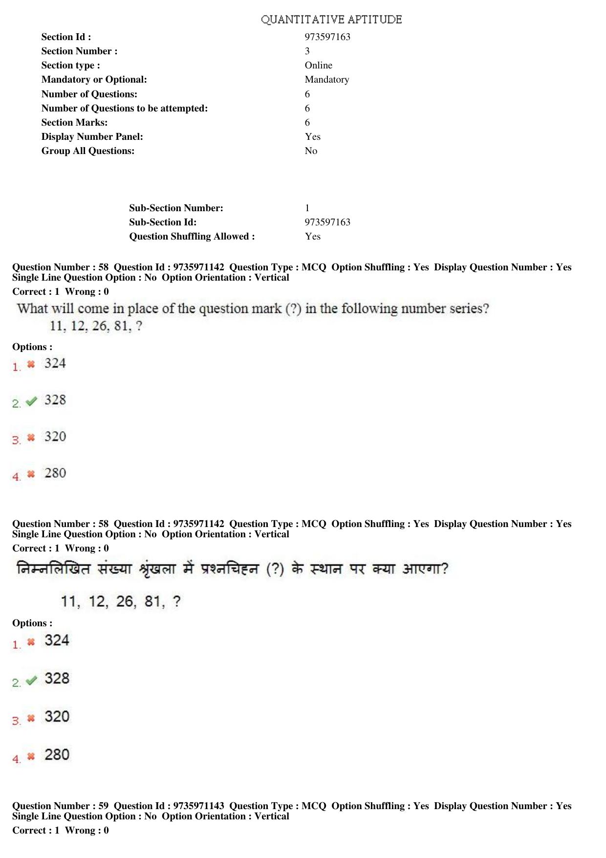 MP CPCT 13th Aug 2017 English Question Paper Shift 1 - Page 43
