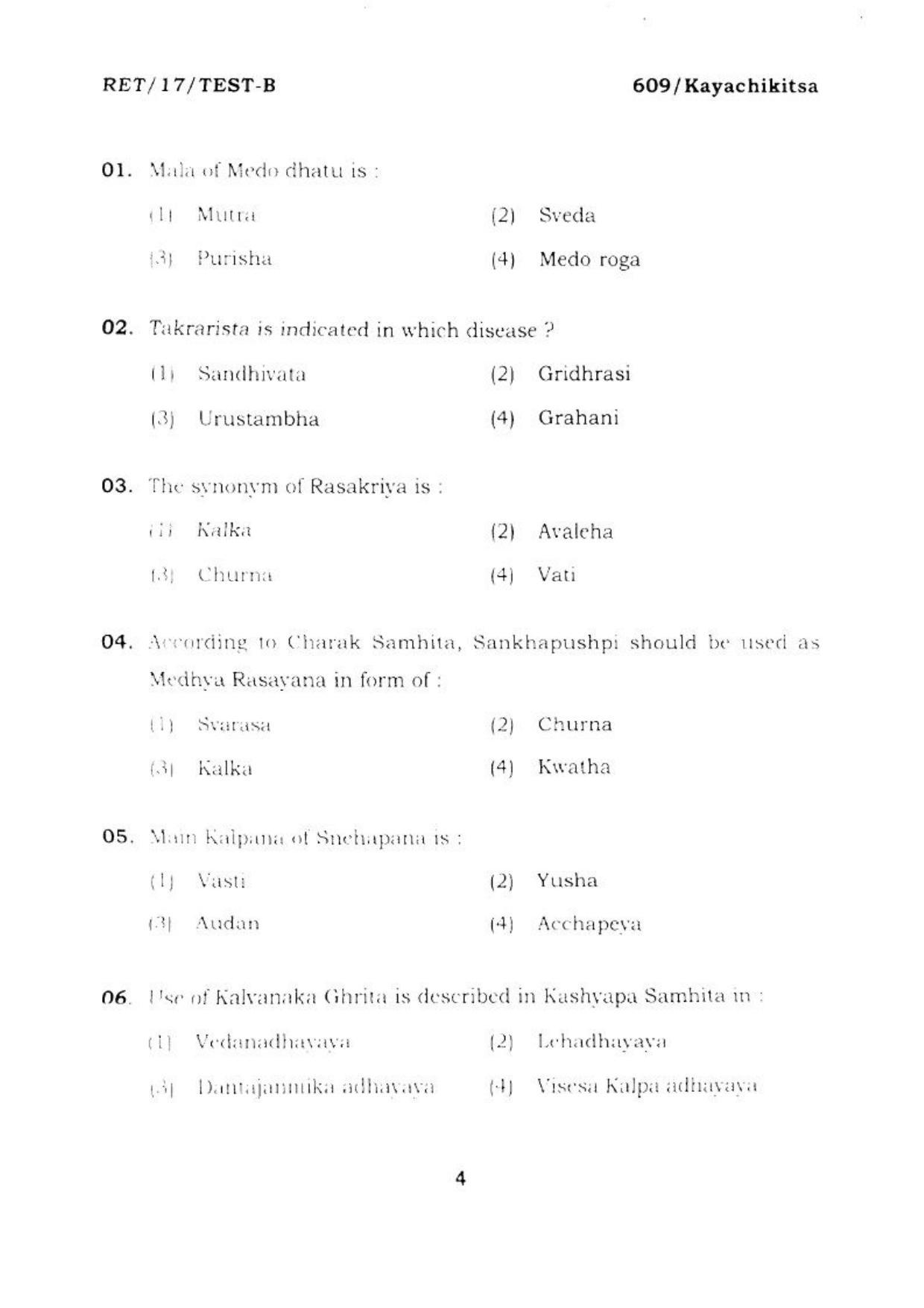 BHU RET KAYACHIKISTA 2017 Question Paper - Page 4