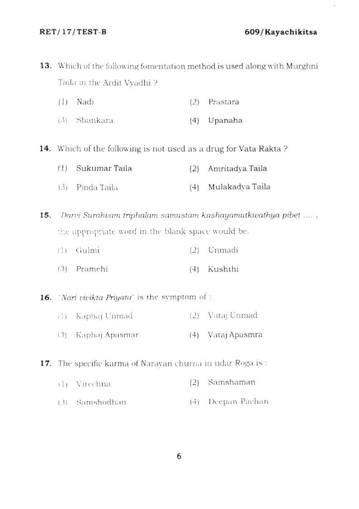 BHU RET KAYACHIKISTA 2017 Question Paper - Page 6
