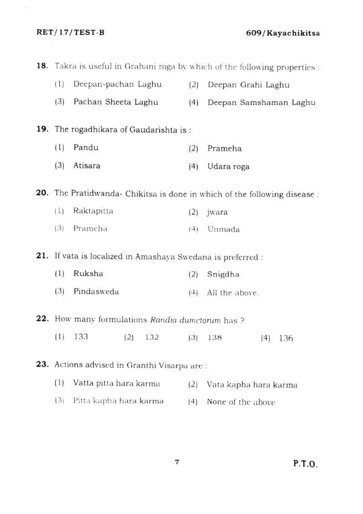 BHU RET KAYACHIKISTA 2017 Question Paper - Page 7