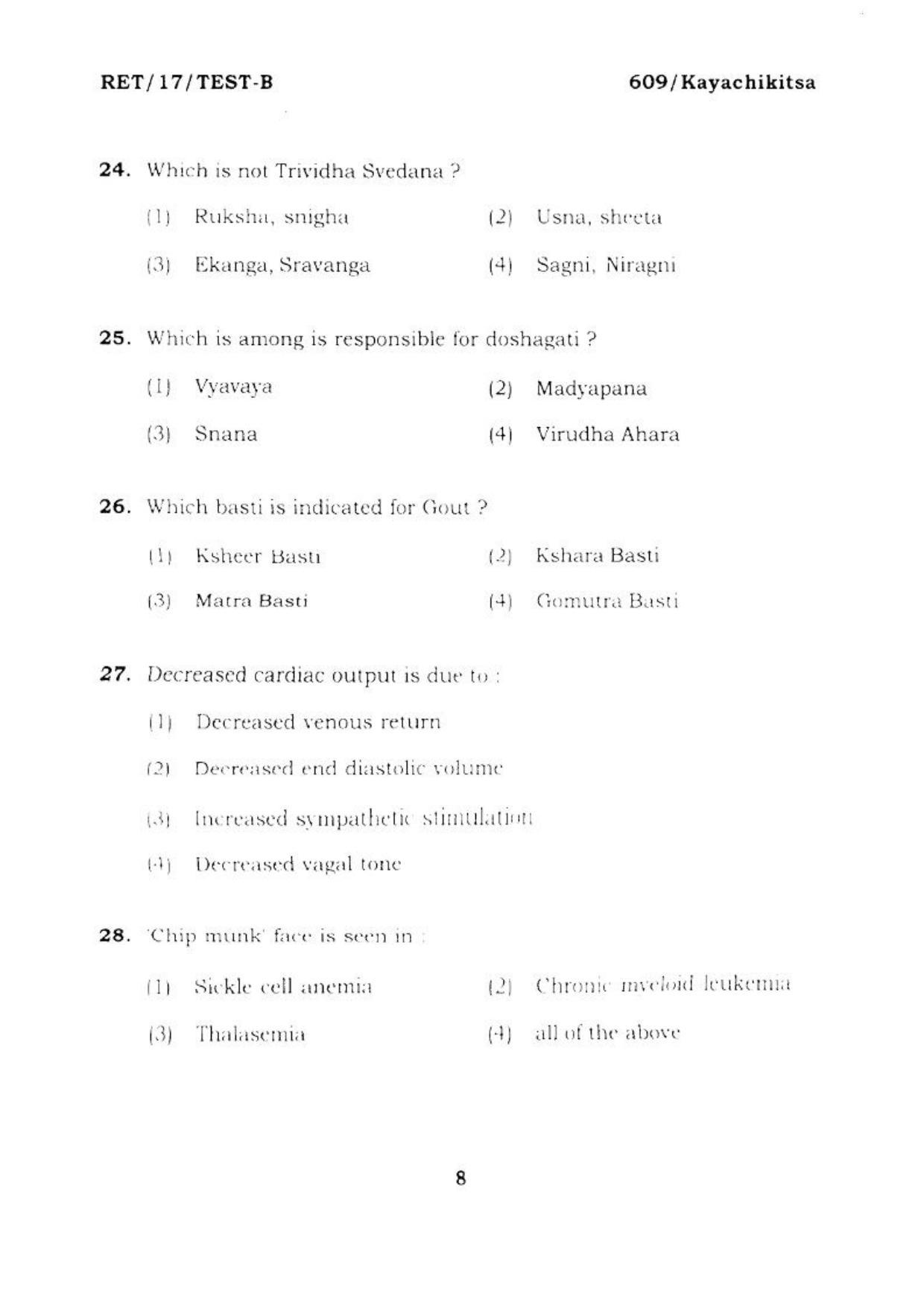 BHU RET KAYACHIKISTA 2017 Question Paper - Page 8