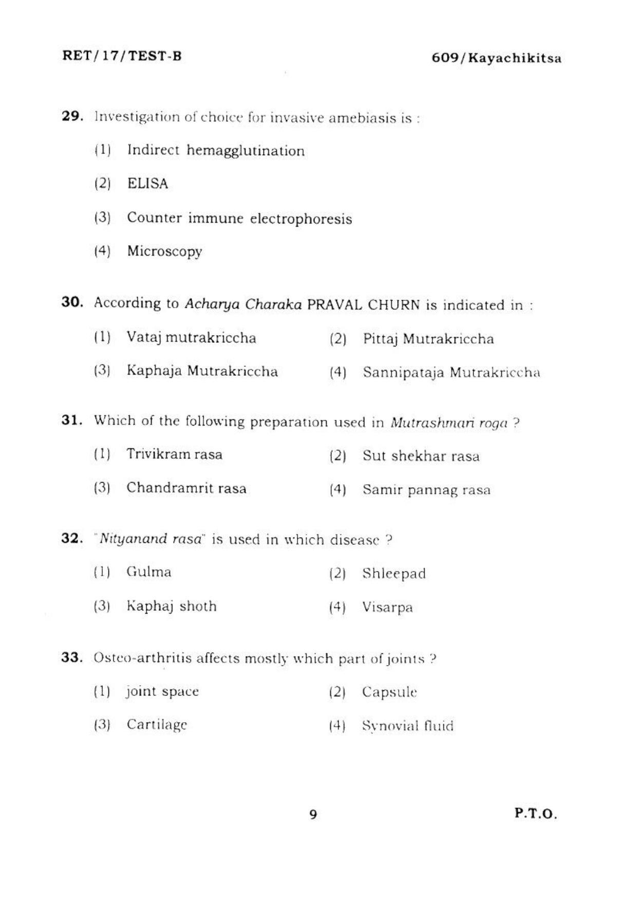 BHU RET KAYACHIKISTA 2017 Question Paper - Page 9