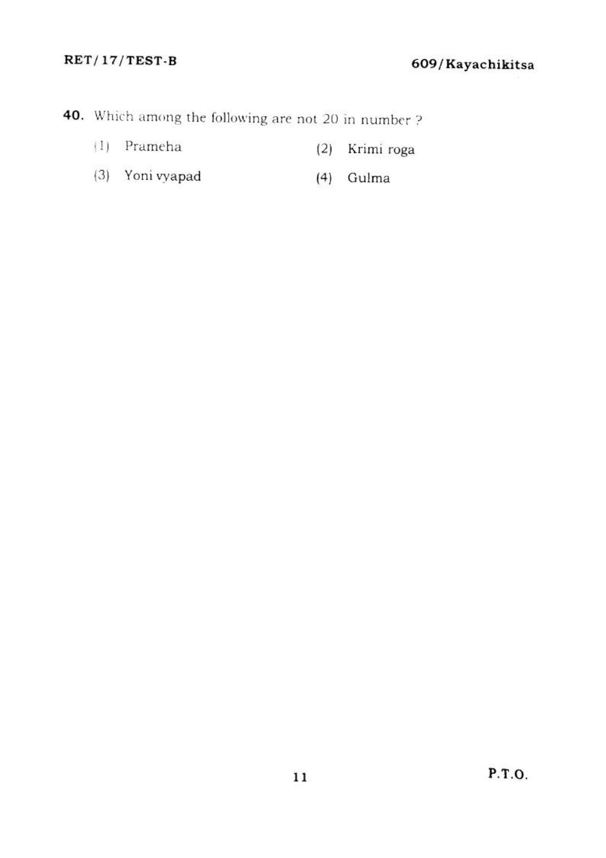 BHU RET KAYACHIKISTA 2017 Question Paper - Page 11