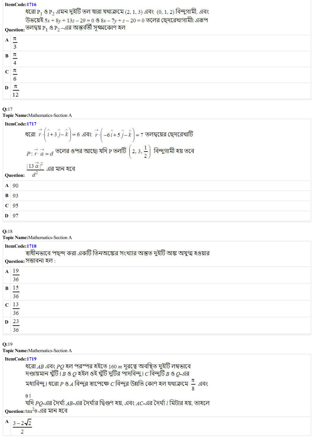 JEE Mains 2022: BTech Bengali (Shift 1) 28-06-2022 Question Paper - Page 5