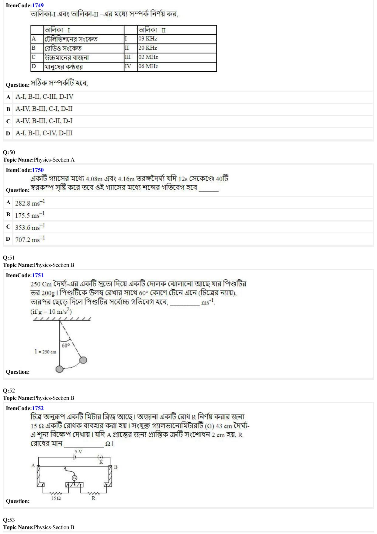 JEE Mains 2022: BTech Bengali (Shift 1) 28-06-2022 Question Paper - Page 13