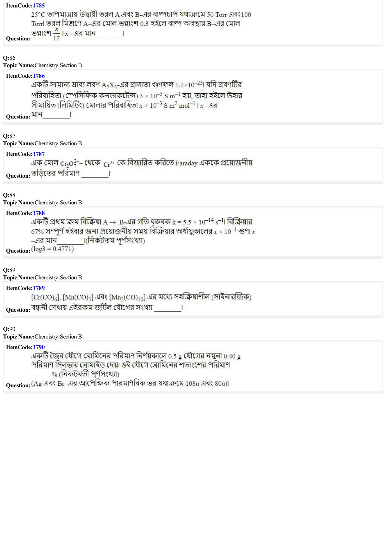 JEE Mains 2022: BTech Bengali (Shift 1) 28-06-2022 Question Paper - Page 21