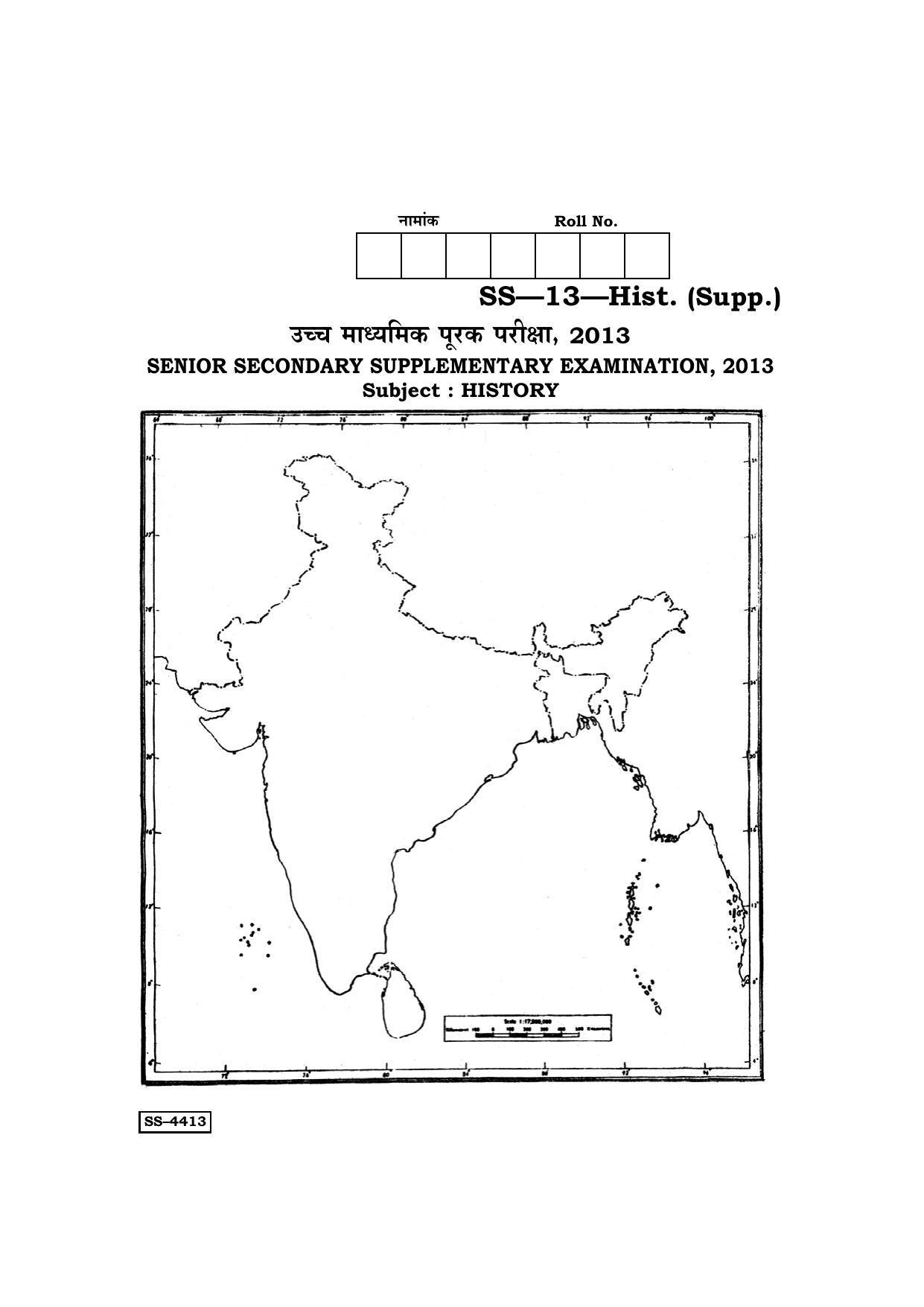 RBSE Class 12 2013 History (Supp.) Question Paper - Page 8