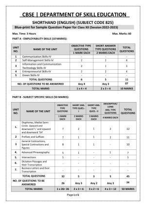 CBSE Class 12 Shorthand (English) (Skill Education) Sample Papers 2023