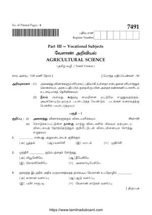 TN Class 12 2024 Agricultural Science Question Papers