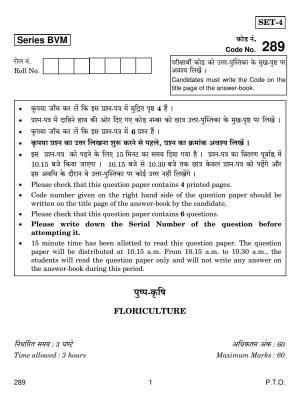 CBSE Class 12 289 Floriculture 2019 Question Paper