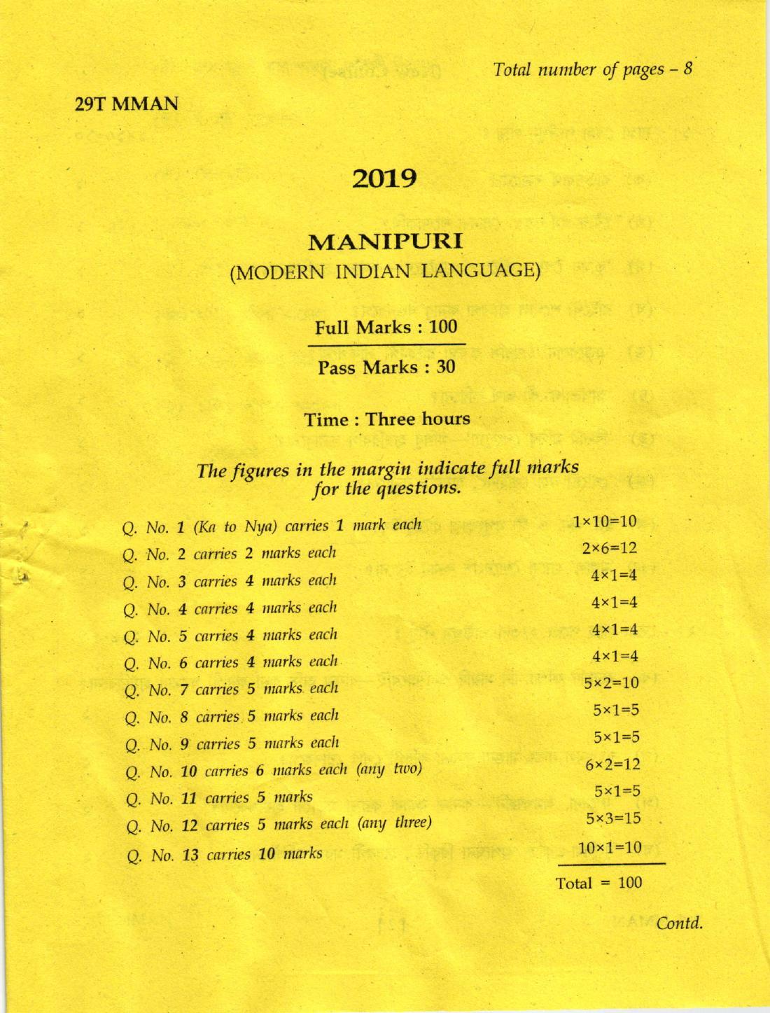 AHSEC Class 12 Manipuri 2019 Question Papers  - Page 1