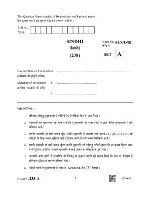 NIOS October 2022 Class 10 Sindhi Question Paper