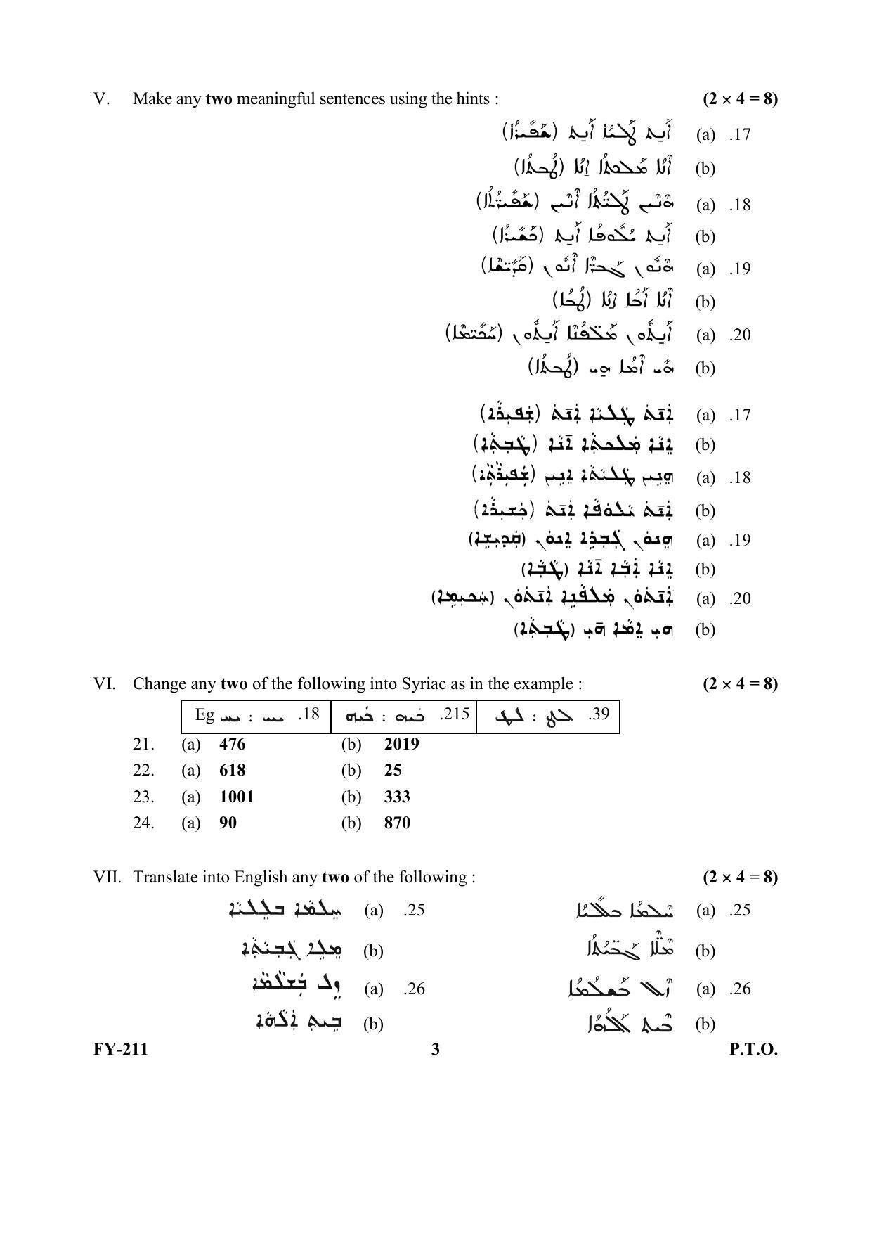 Kerala Plus One (Class 11th) Part-II Syriac Question Paper 2021 - Page 3