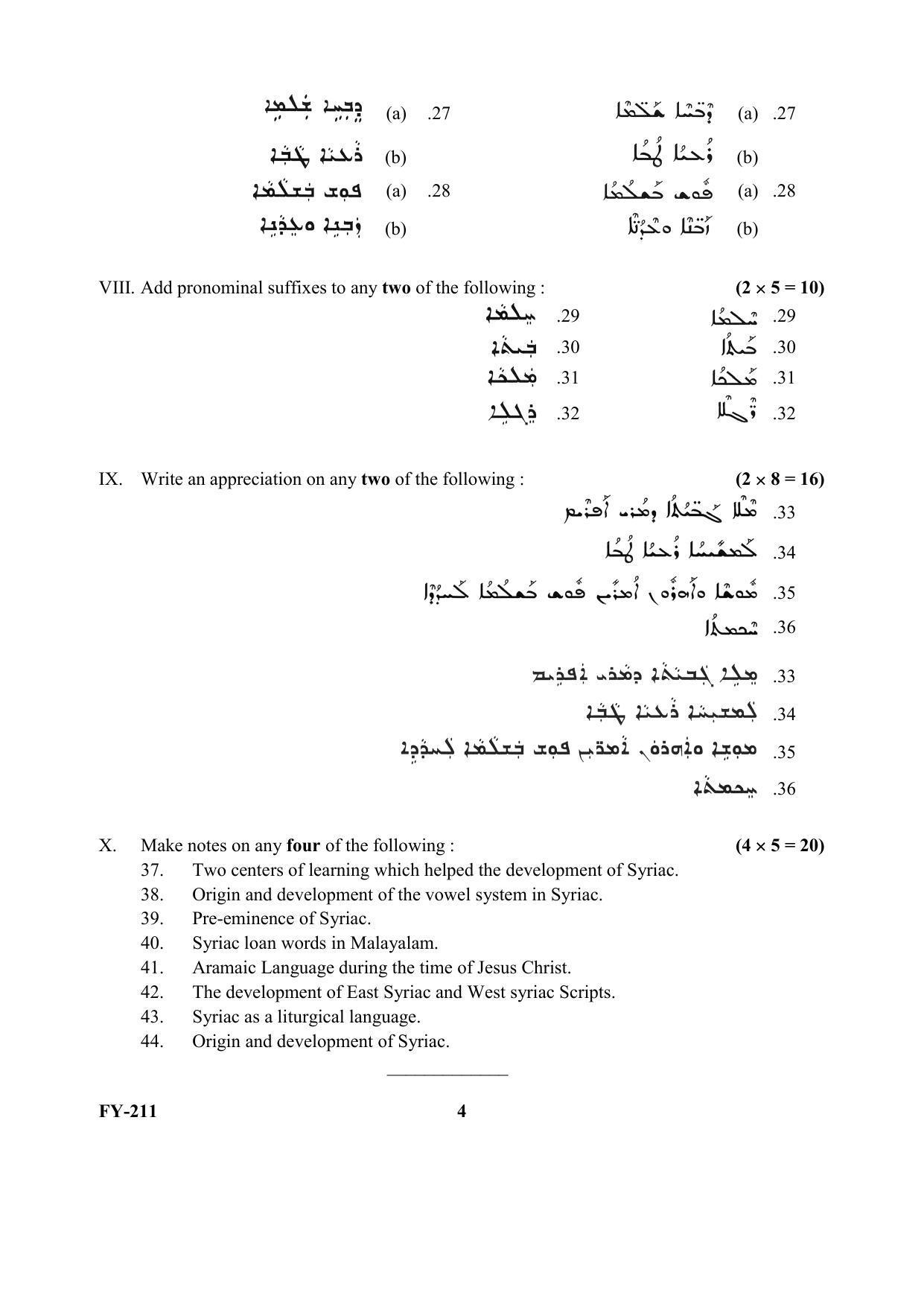 Kerala Plus One (Class 11th) Part-II Syriac Question Paper 2021 - Page 4