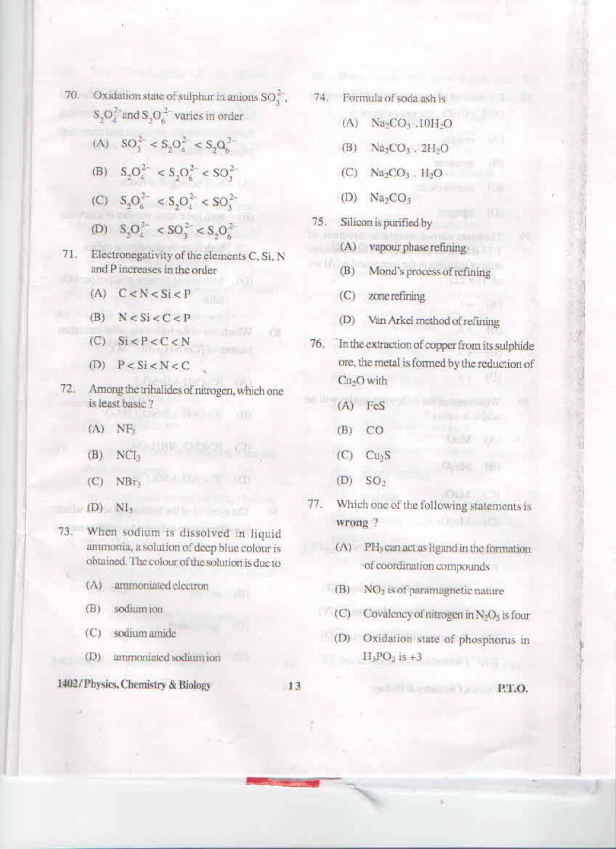 APJEE Physics, Chemistry & Biology 2014 Question Paper - Page 12