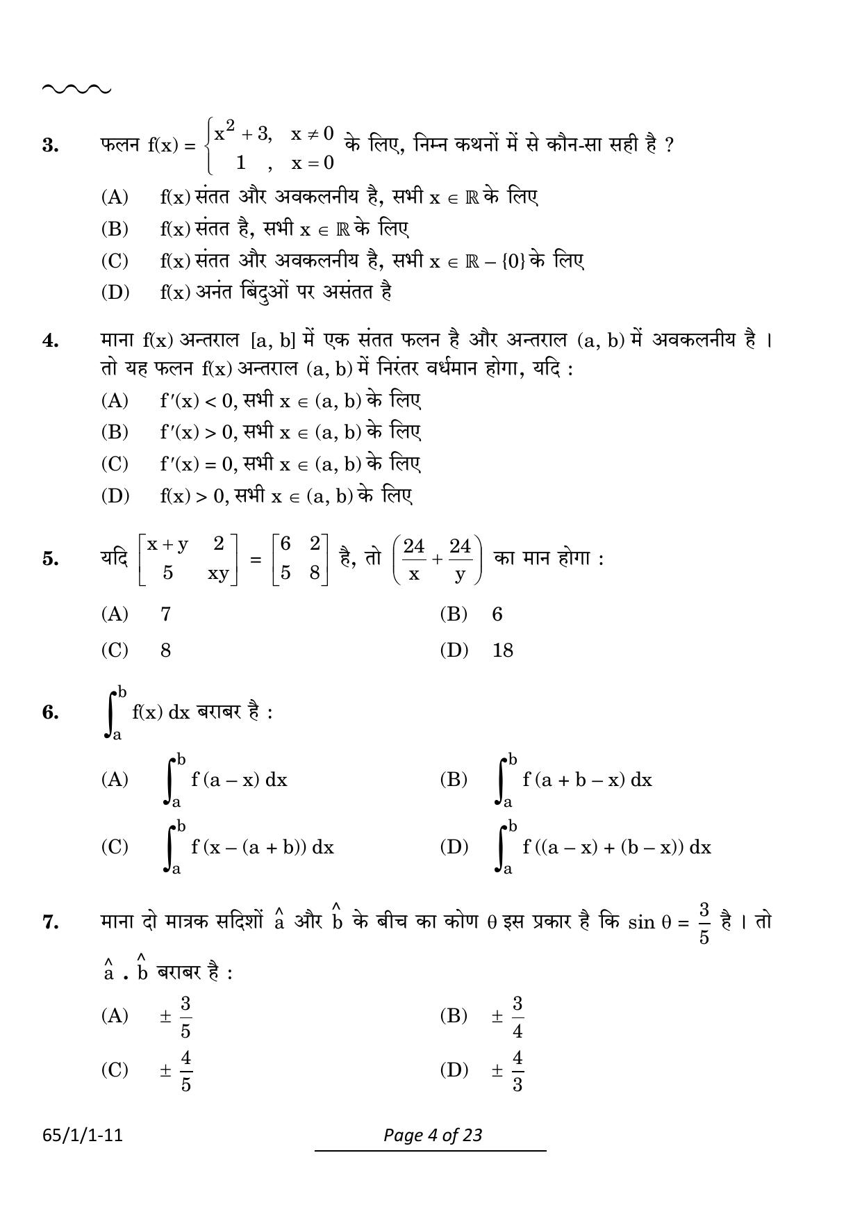CBSE Class 12 65-1-1 Mathematics 2024 Question Paper - Page 4
