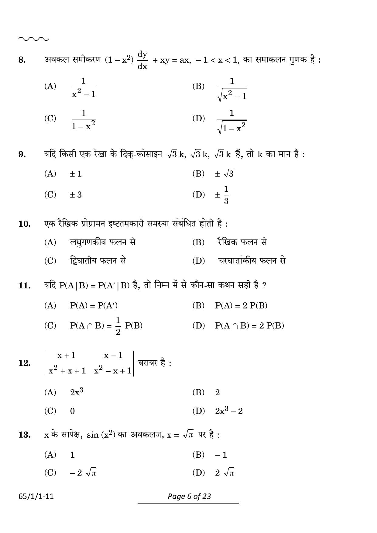 CBSE Class 12 65-1-1 Mathematics 2024 Question Paper - Page 6
