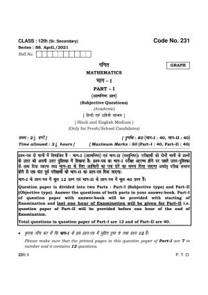 Haryana Board HBSE Class 12 Mathematics part-I 2021 Question Paper