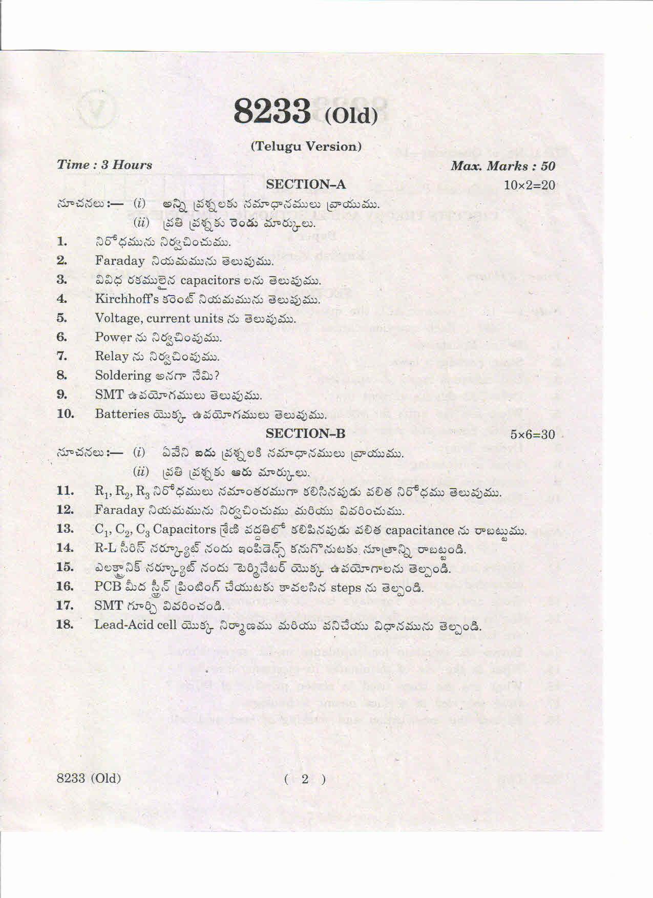 AP Inter 1st Year Circuit Theory and Electronic Components-I (Old) May-2019-Vocational Question Paper - Page 2