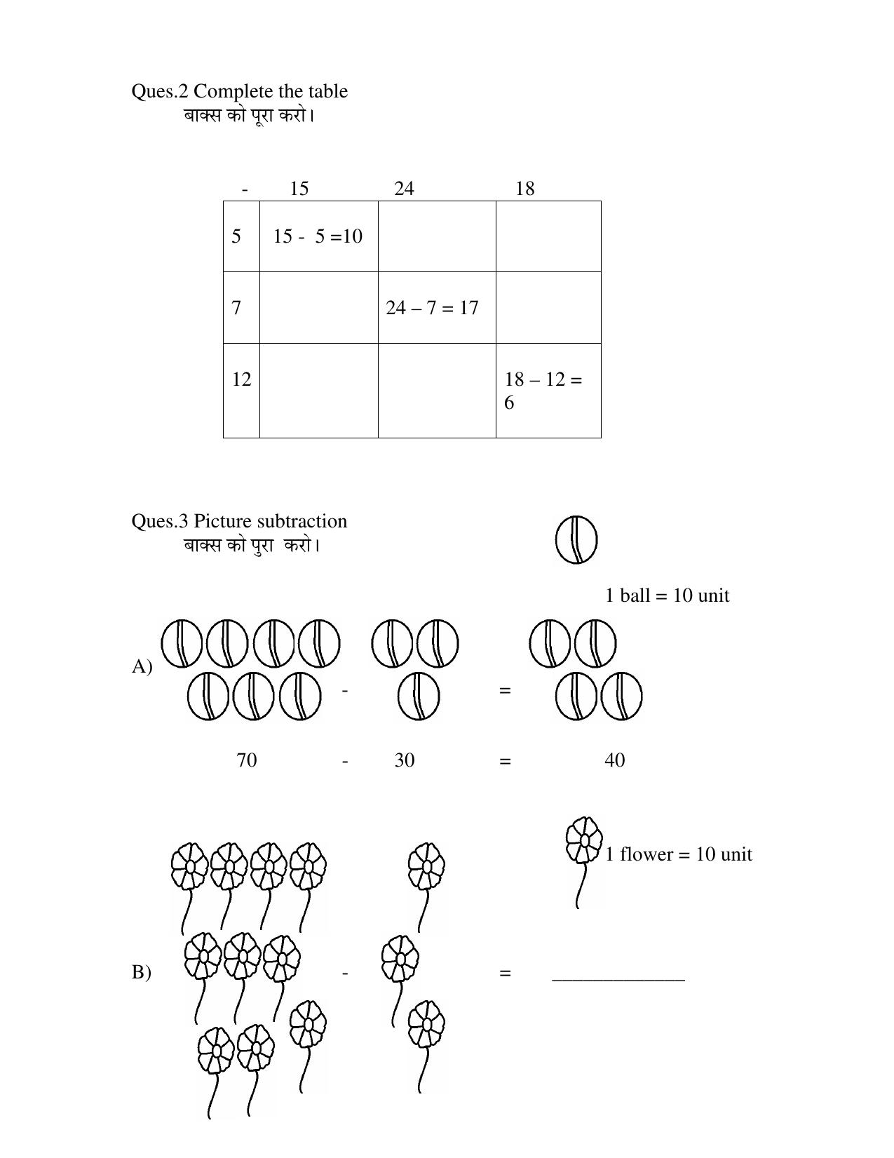 Worksheets for Class 2 Maths Assignment 21 - Page 2