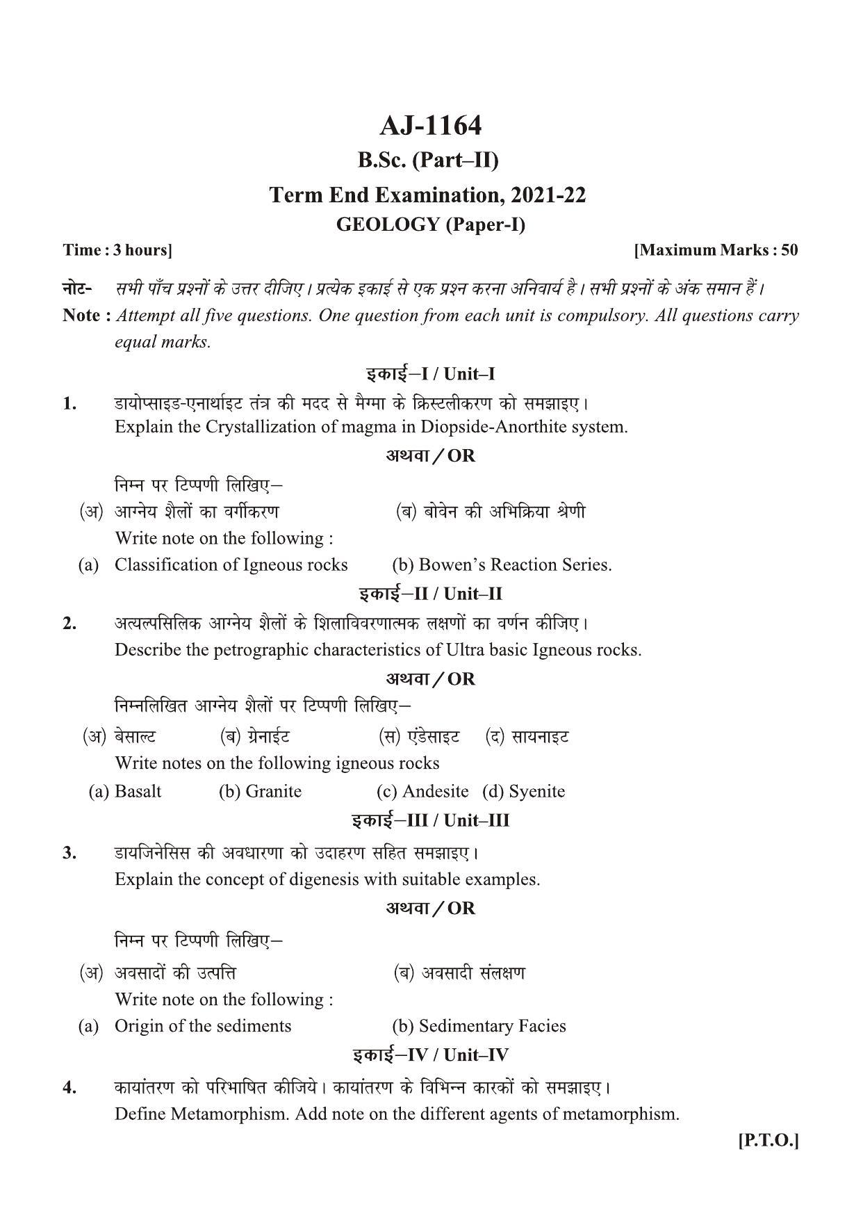 Bilaspur University Question Paper 2021-2022:B. Sc. Part-II (Two) Geology Paper 1 - Page 1