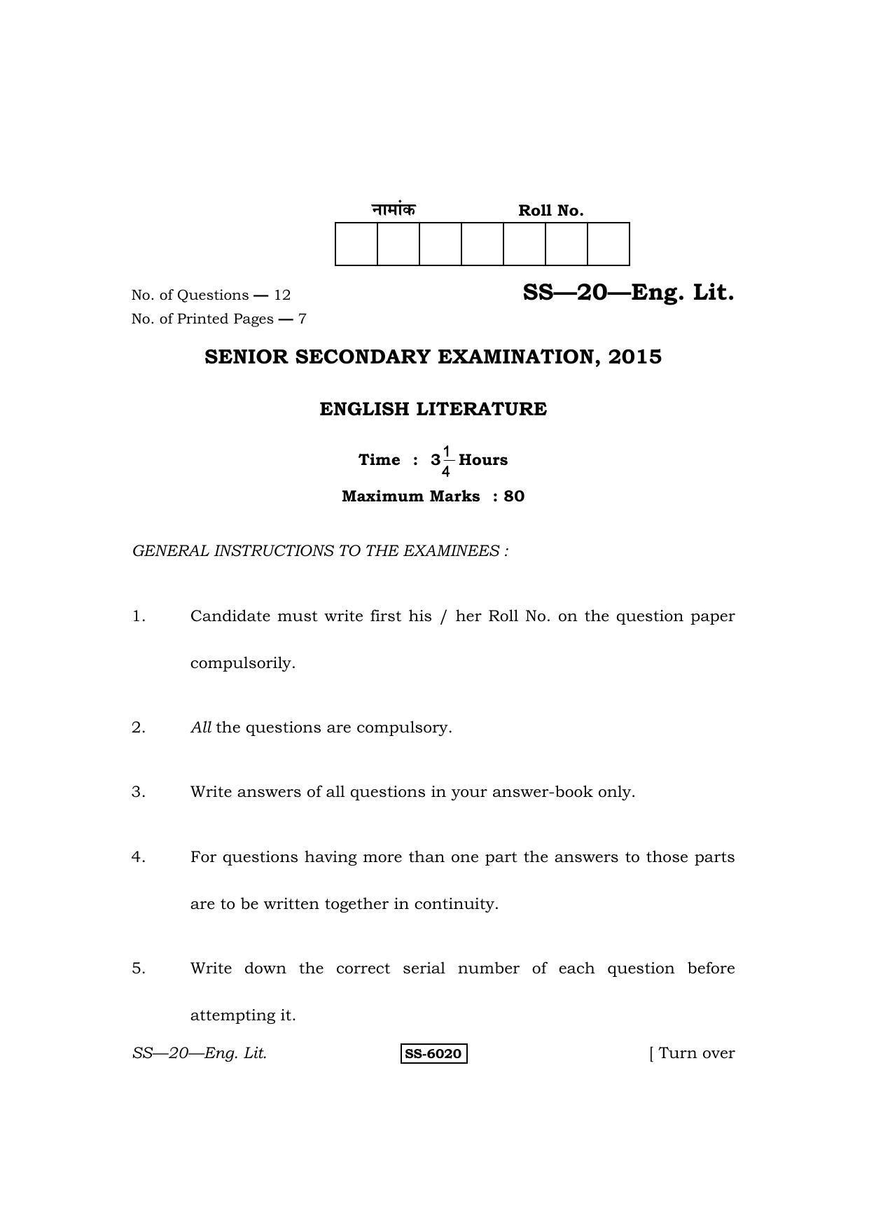 Class 12 2015 English Literature RBSE Question Paper - Page 1