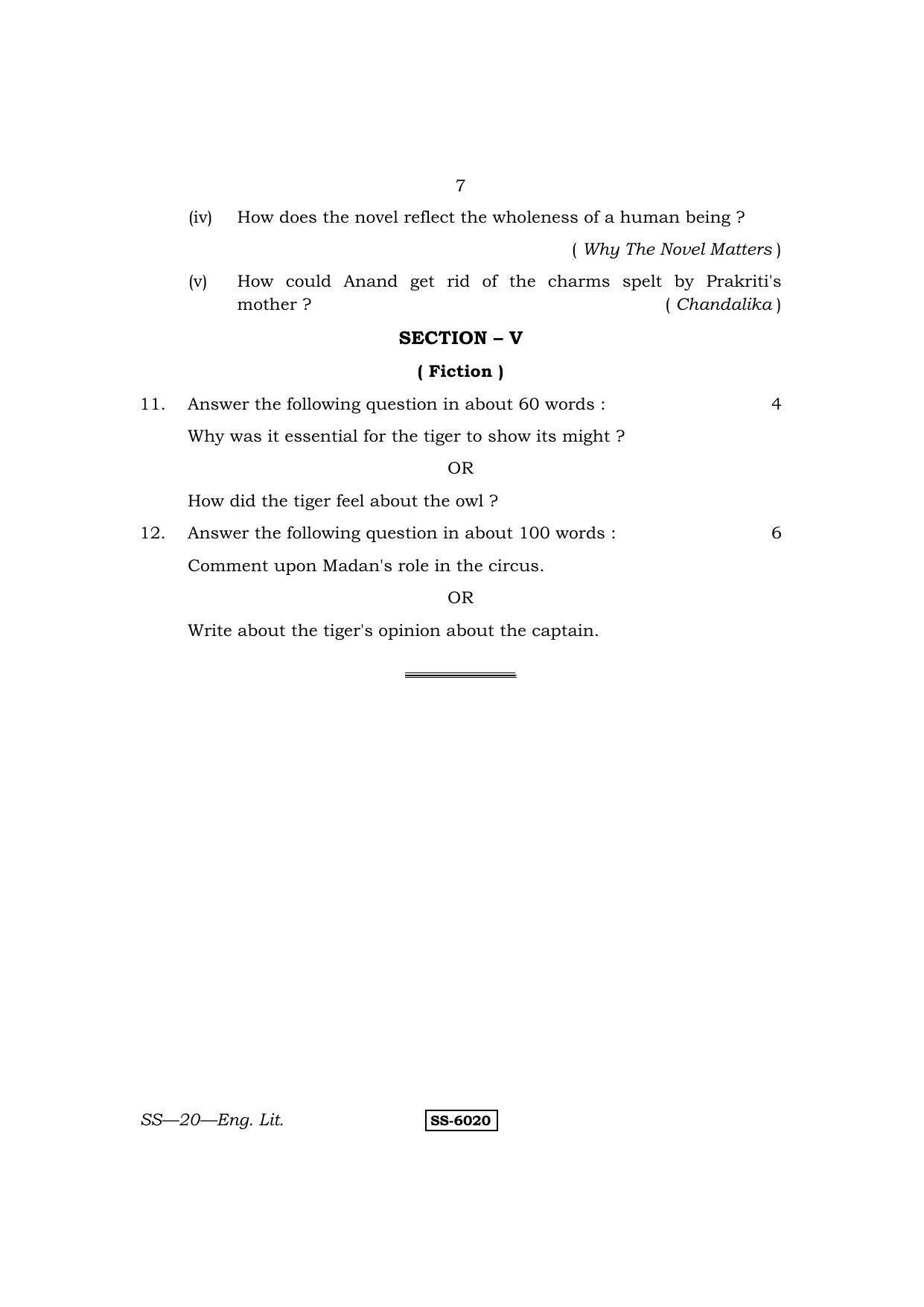 Class 12 2015 English Literature RBSE Question Paper - Page 7