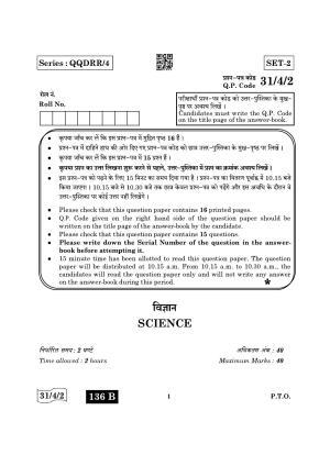 CBSE Class 10 31-4-2 Science 2022 Question Paper