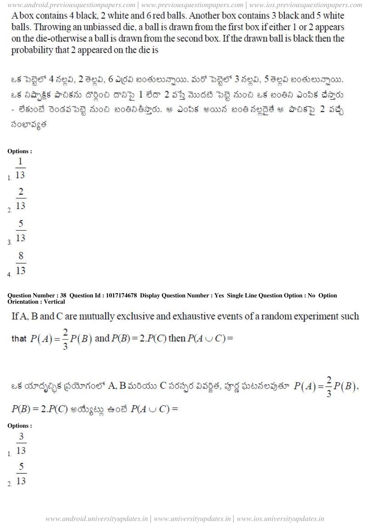 AP EAPCET 2017 - April 26, 2017 Afternoon - Master Engineering Question Paper With Preliminary Keys - Page 17