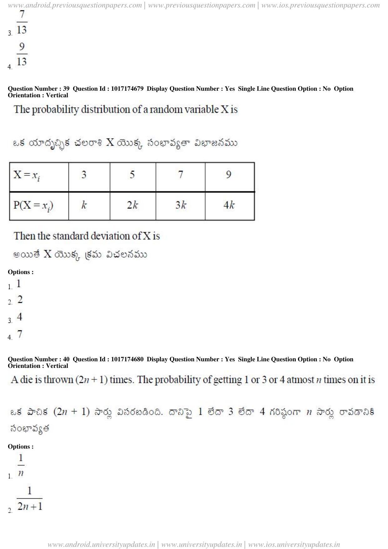 AP EAPCET 2017 - April 26, 2017 Afternoon - Master Engineering Question Paper With Preliminary Keys - Page 18