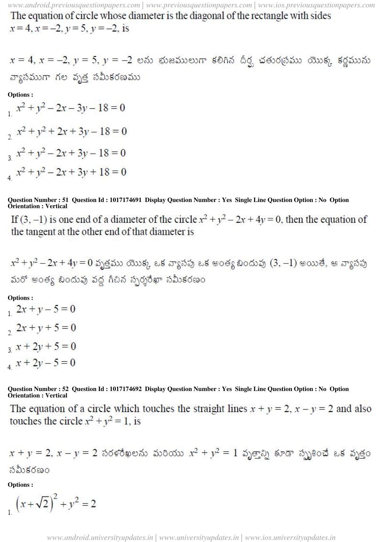 AP EAPCET 2017 - April 26, 2017 Afternoon - Master Engineering Question Paper With Preliminary Keys - Page 23