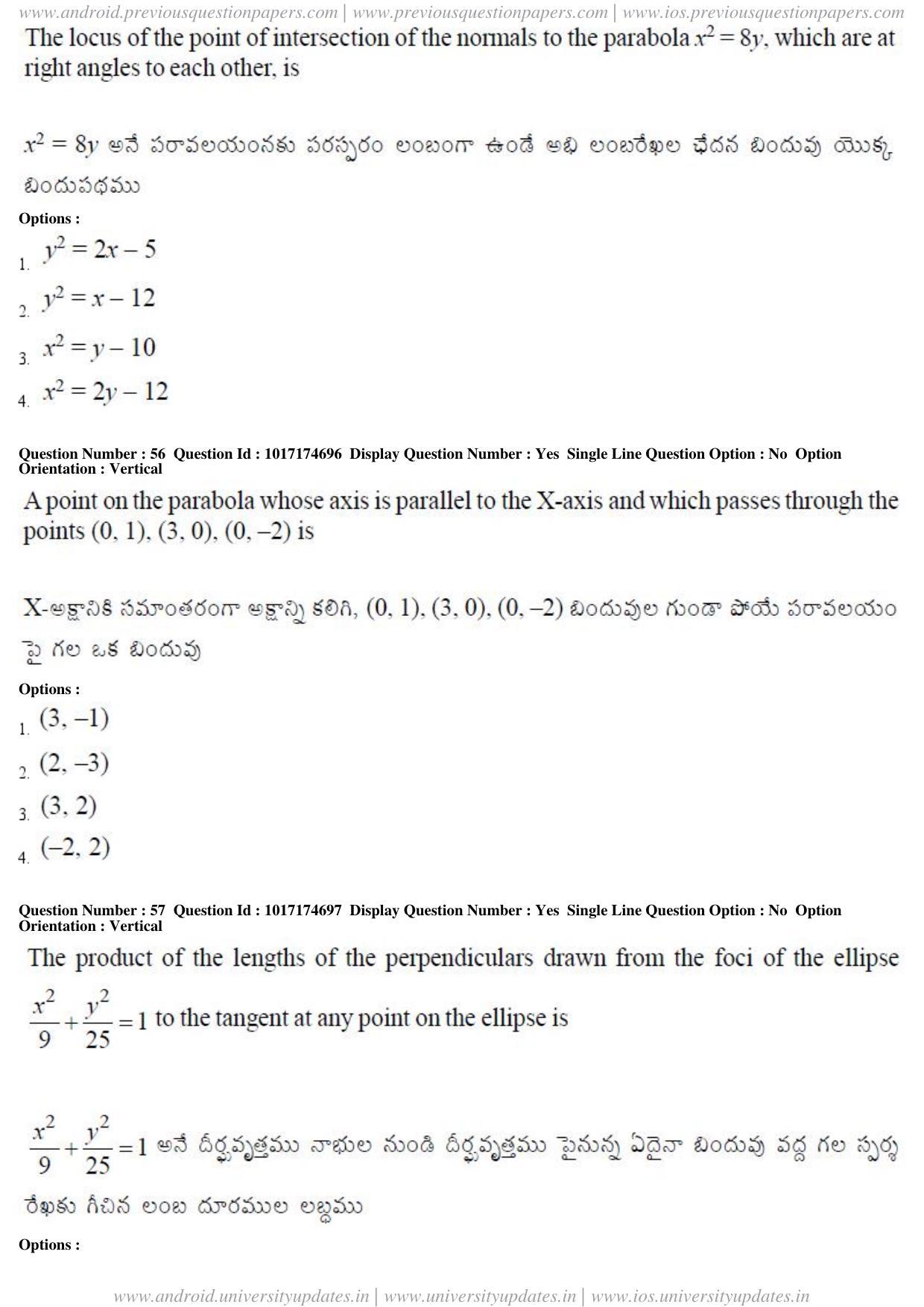 AP EAPCET 2017 - April 26, 2017 Afternoon - Master Engineering Question Paper With Preliminary Keys - Page 25