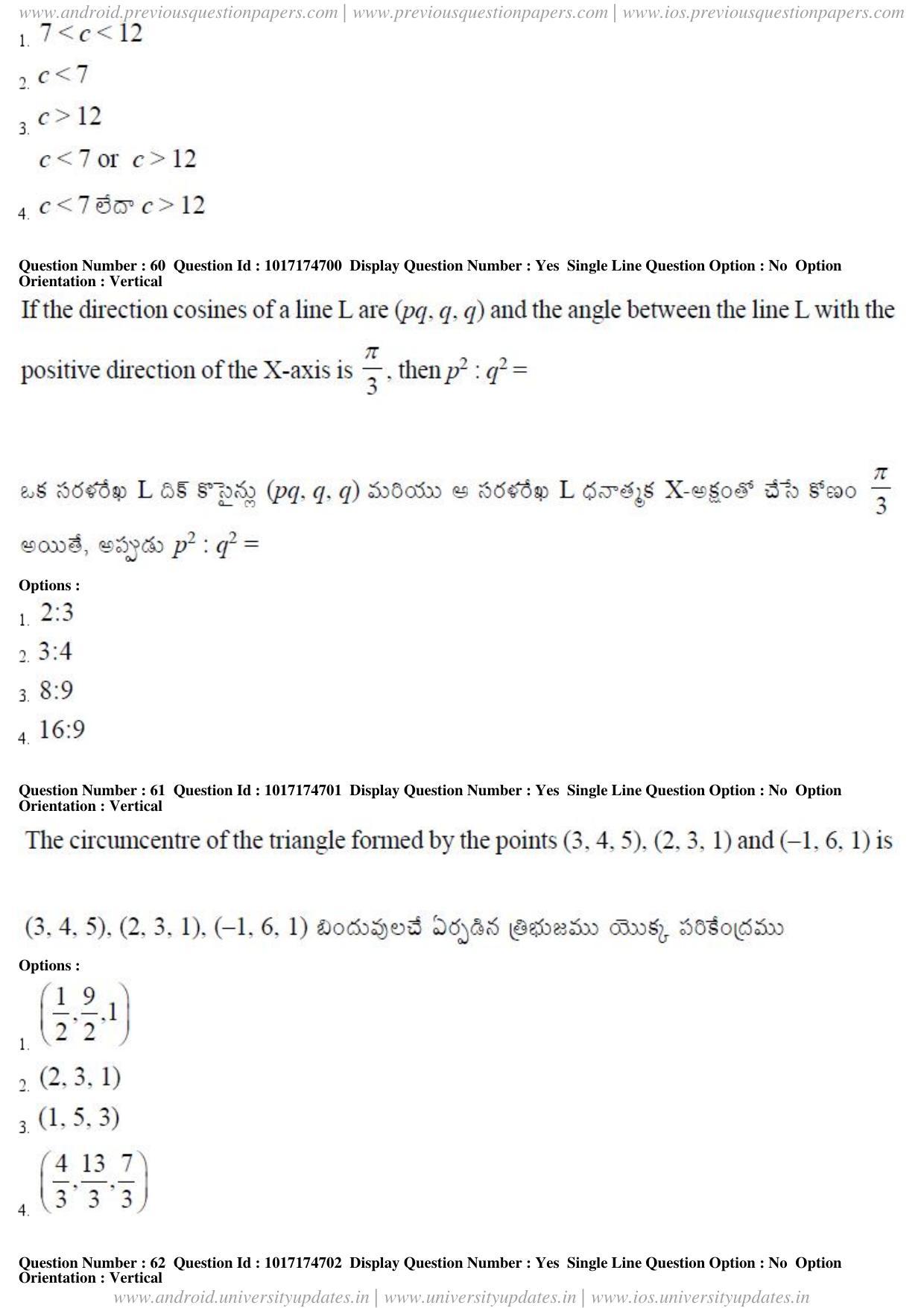 AP EAPCET 2017 - April 26, 2017 Afternoon - Master Engineering Question Paper With Preliminary Keys - Page 27