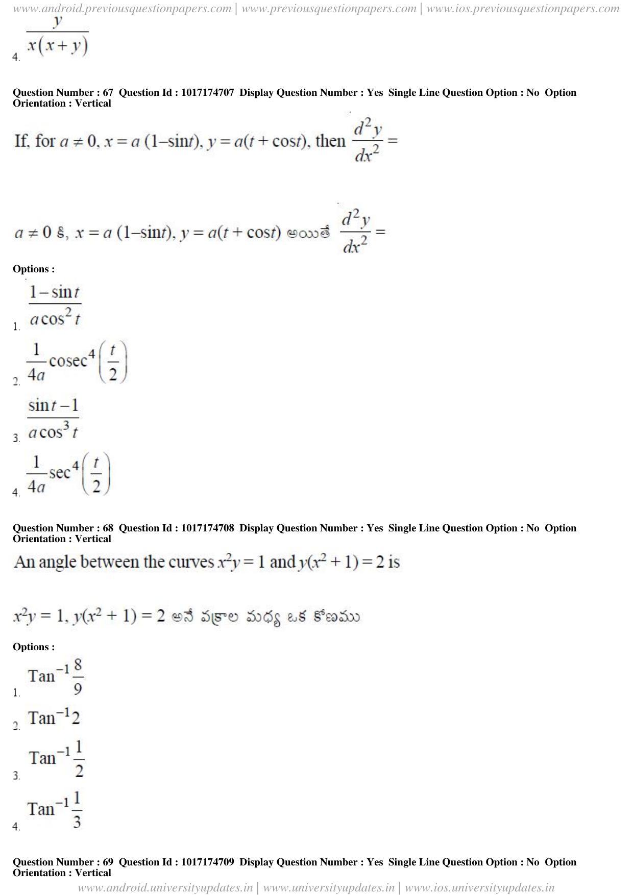AP EAPCET 2017 - April 26, 2017 Afternoon - Master Engineering Question Paper With Preliminary Keys - Page 30