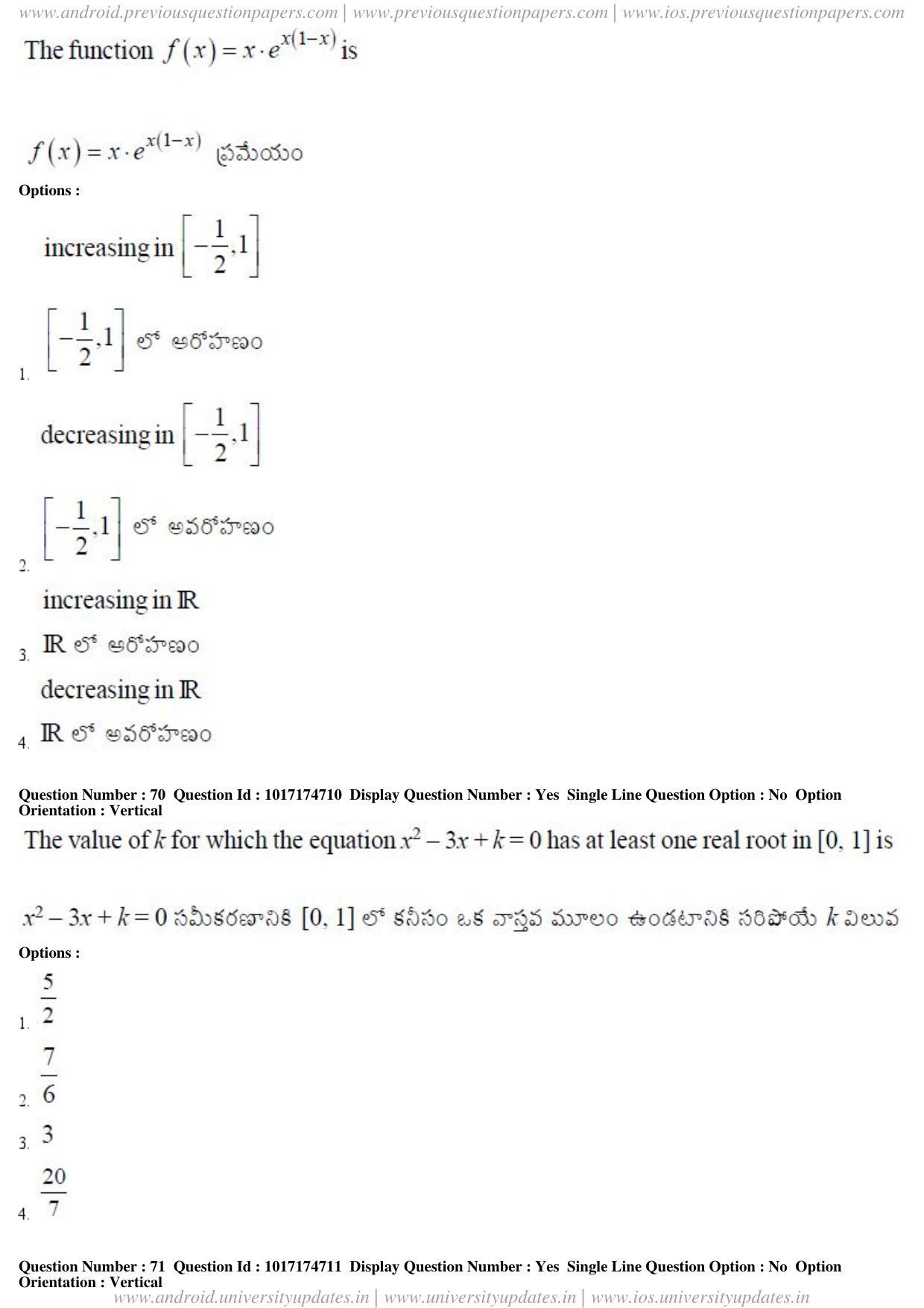 AP EAPCET 2017 - April 26, 2017 Afternoon - Master Engineering Question Paper With Preliminary Keys - Page 31