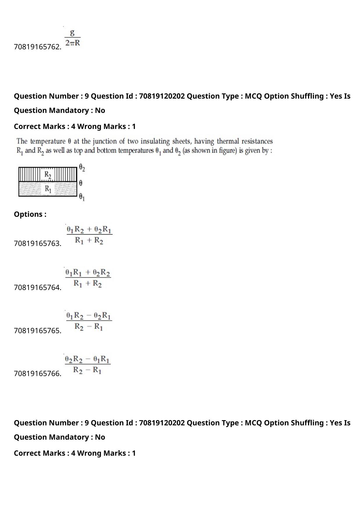 JEE Mains 2021: BTech Bengali (Shift 1) 26-02-2021 Question Paper - Page 12